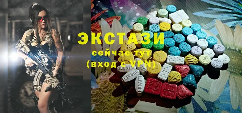 Ecstasy VHQ  kraken зеркало  Шуя 