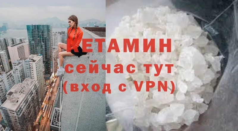 Кетамин VHQ  купить закладку  Шуя 