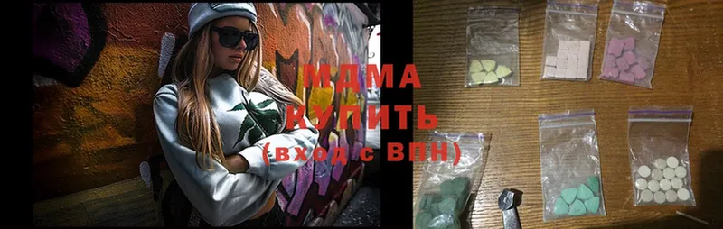 MDMA Molly  продажа наркотиков  Шуя 